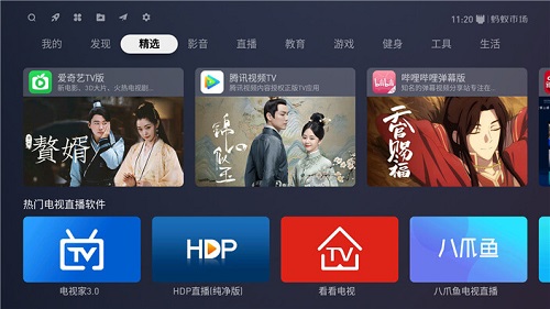蚂蚁市场app下载