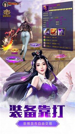 征途2s