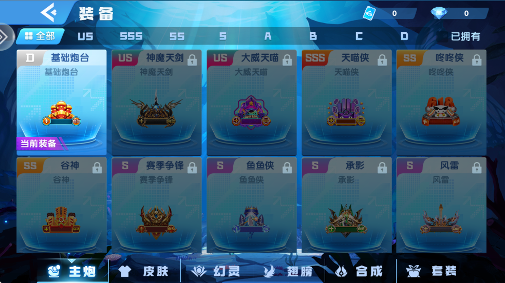 鱼丸游戏老版本