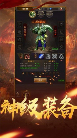 37传奇霸业