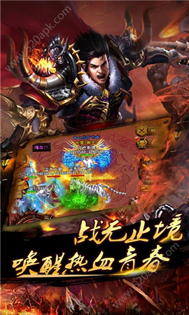 战神引擎传奇