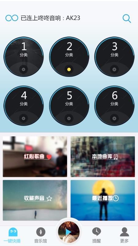 咚咚