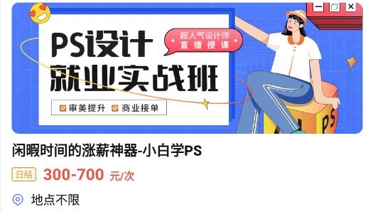 兼客直聘