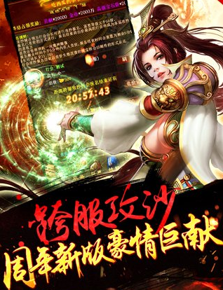 武道轮回