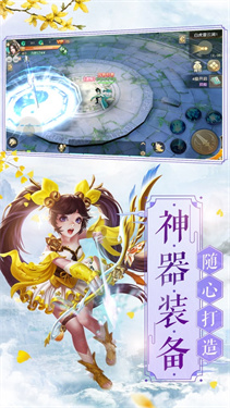 问道单机版