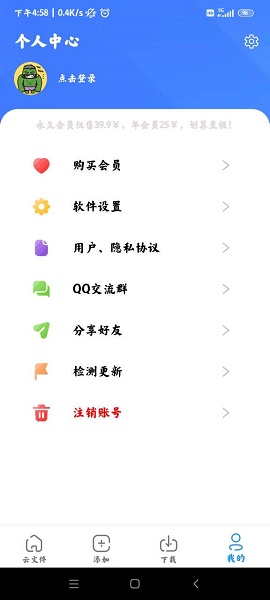 浩克下载免费版