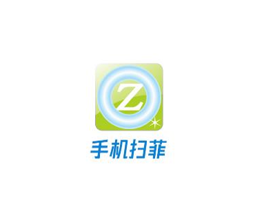 手机扫菲APP