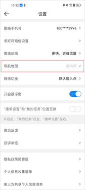 达达快送骑士版