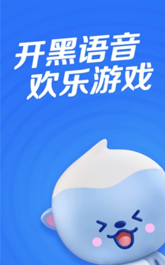 欢游app