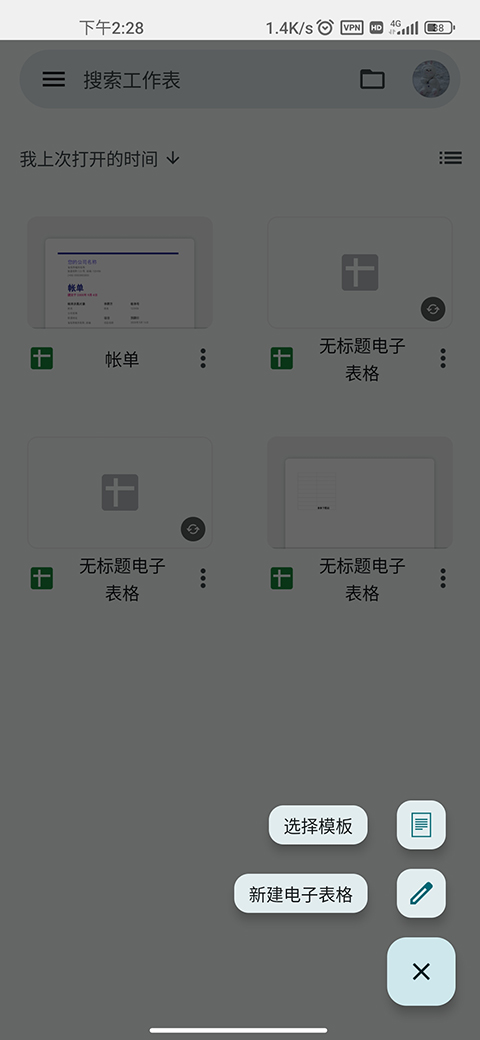google sheets