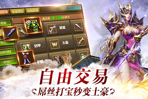 永恒纪元戒