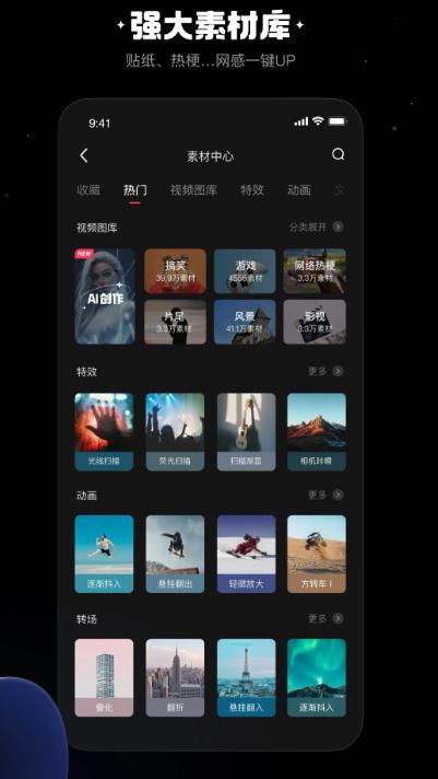 快影32位兼容版