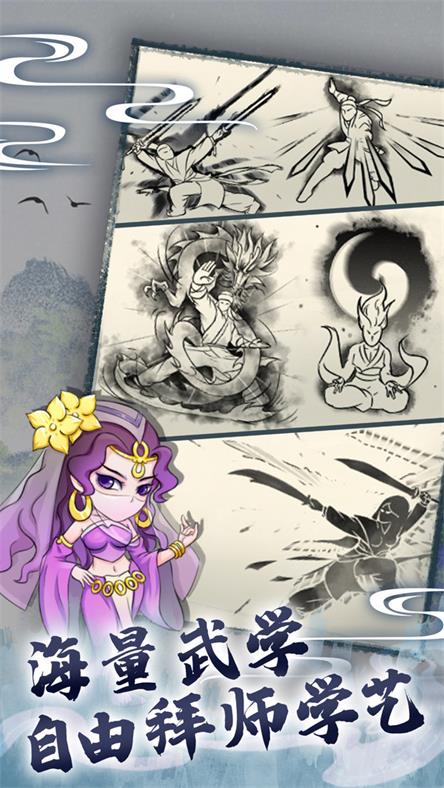 暴走英雄坛最新版