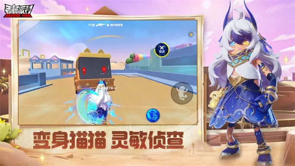 香肠派对先行服
