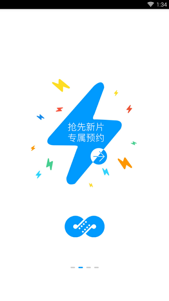 麻花影视免费版下载app