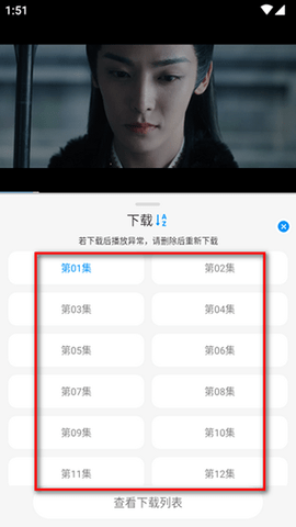 潮流tv 1.0.4 安卓版