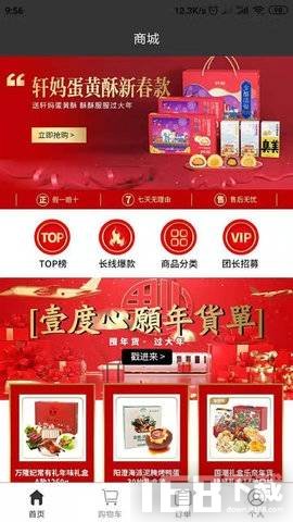 壹度