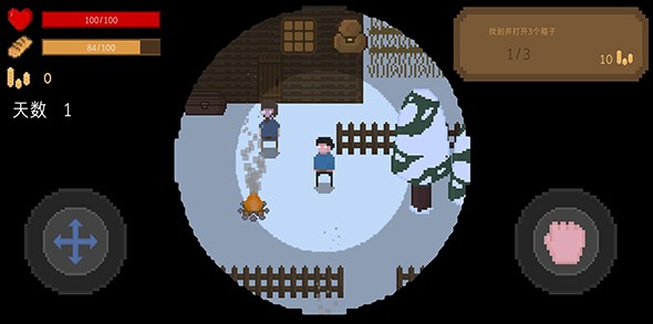 无尽黑夜(Endless Night)
