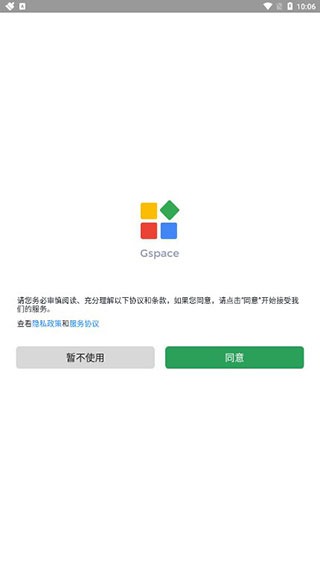 oppo软件商店官方版