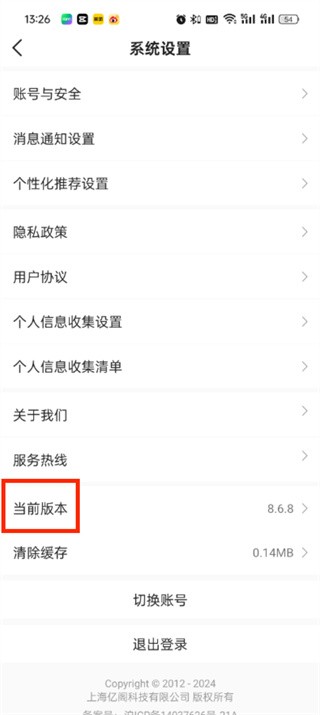 优志愿app官方下载2024