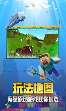 我的世界1.0老版本