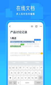飞书