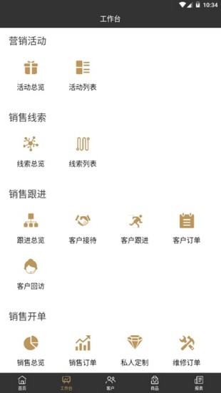 金商通