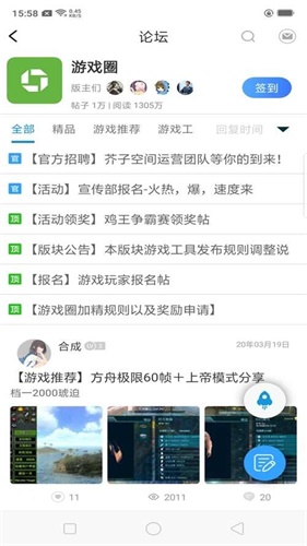 芥子空间2025