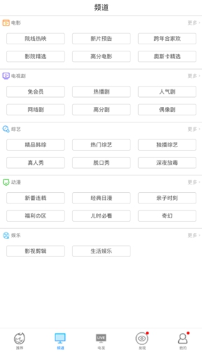 牛奶影视