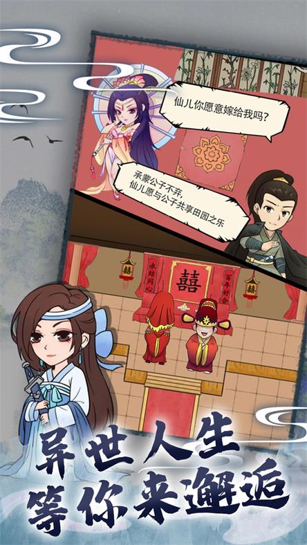 暴走英雄坛最新版