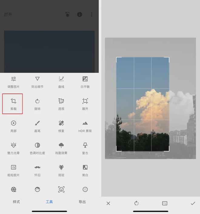 snapseed手机修图软件免费版