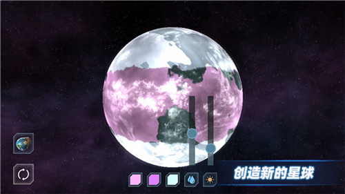 星战模拟器2025版