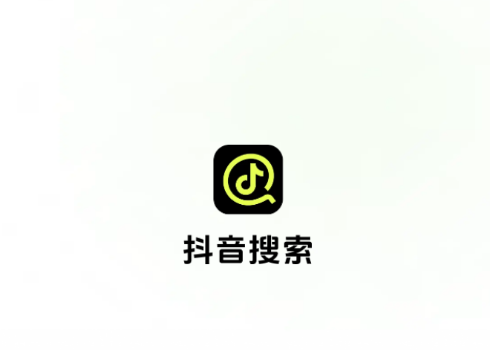 抖音搜索app