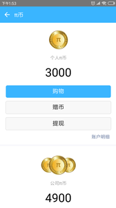 万客