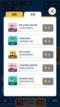 我的岛屿my island