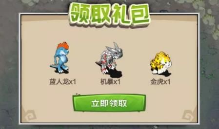 重返石器时代