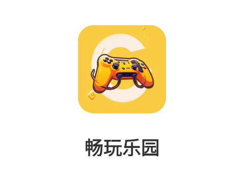 畅玩乐园app