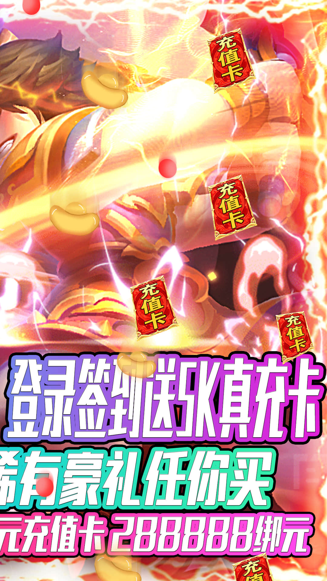 热江手游