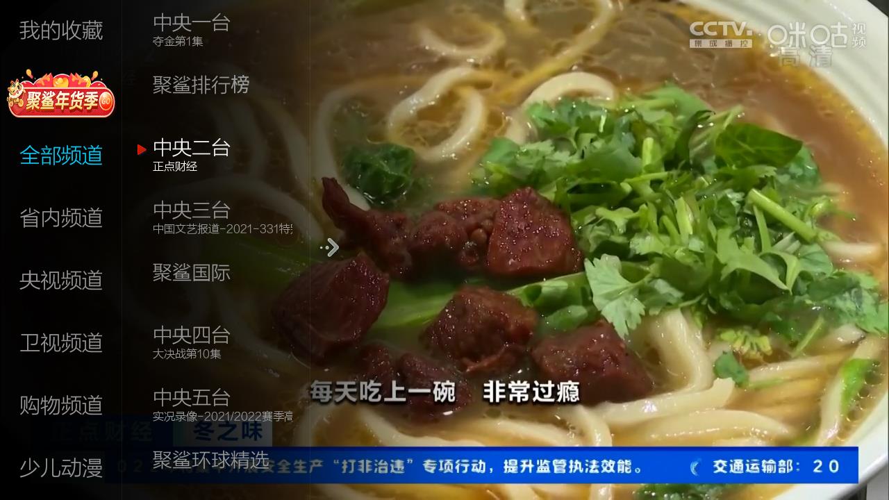 小薇直播(纯净版)