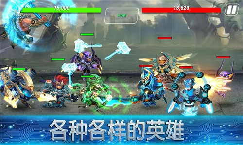英雄无限