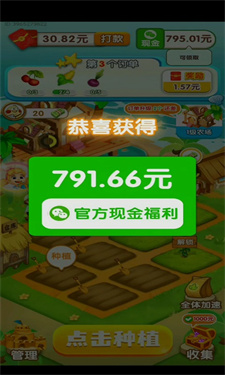 乐消方块