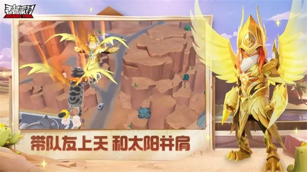 香肠派对先行服