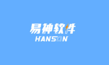 易神数据精灵2.0安卓下载