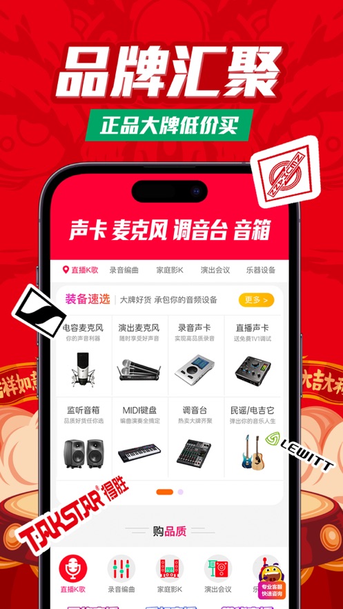 音平商城app