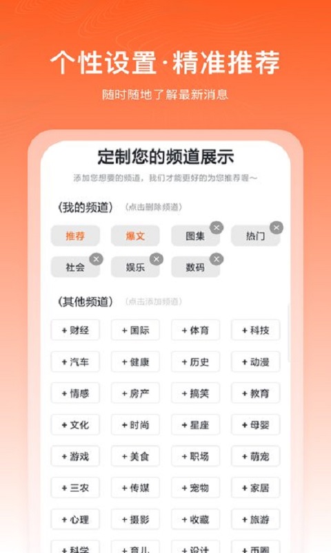 千阅宝app官方下载最新版