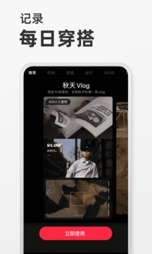 飞常准查航班