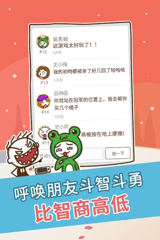 史上最坑爹游戏(史上最坑爹的游戏)