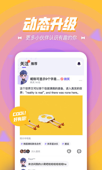 卡噗
