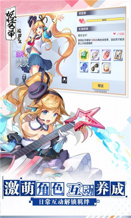 妖怪名单