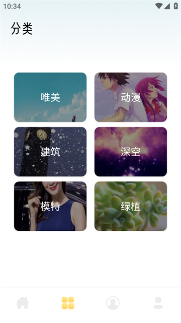  免费主题商店app
